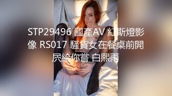 STP27747 扣扣传媒 FSOG053 极品91新星女神气质美少女 ▌小敏儿▌萌妹萝莉误入摄影师圈套 激怼白虎嫩穴无套中出 VIP0600