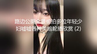 超级可爱的卡哇伊18岁妹妹【一只小馒头】全身粉嫩，一天要被干好几次，嫩逼都被大鸡巴操红了，露脸非常可爱稚嫩