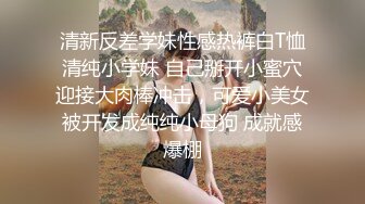 《居家摄像头破解》偷窥精壮小伙猛操白嫩的美少妇