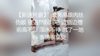 紅裙臊少婦深夜伡震，車窗全蓋上衣服，直接後座開搞，小蠻腰亂扭