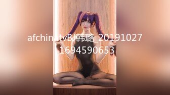 【pans精品】气质女神模特【橘子】最新直播，无内露鲍露点