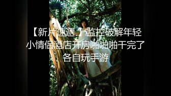 果冻传媒 91JCM002 半夜在兄弟家操他女友 粗大肉棒就是让女人着谜 软糯白虎被肏的好爽 狂射不止 白允儿