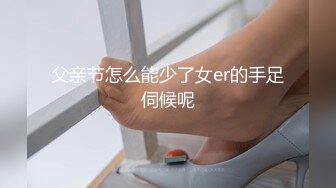 调教花臂少女终