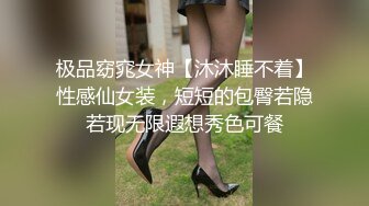  嫩嫩美乳小姐姐！被炮友尽情蹂躏！美腿足交，从下往上视角后入，撞击大肥臀