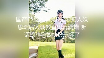 清纯白嫩21岁美容店漂亮大奶女技师小姐姐酒店援交生殖器粉嫩一条缝大量中出内射很有撸点