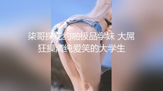 偷拍大师KFC-1125户外偷拍女主播和闺蜜户外直播裙底风光，蓝色蕾丝内性感内裤4K高清版