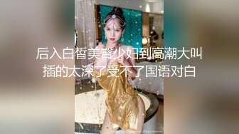 ✿可爱白丝女仆娘✿纯欲超清纯的19岁美少女萝莉，干净白嫩白虎美穴筷子般的美腿，各种紫薇逼粉奶大人形小母狗