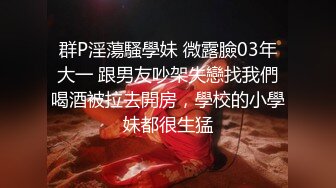 情趣旗袍开档白丝暴力抽插