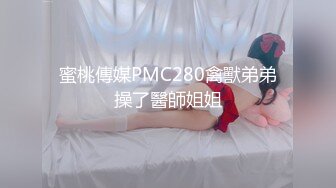 高颜值黑丝银行女主管吃饭被迷醉带到宾馆各式肆意玩操 翻眼+摆弄+抽插