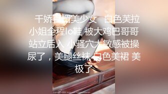 STP22230 果冻传媒教师节最新企划91CM-184为人师表女老师被两个复读生强搞淫乱3P-林凤娇