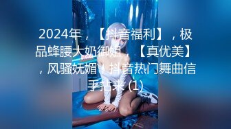 萝莉女神『嫩乳32D阿西』最新私拍流出 童颜巨乳 粉嫩热穴