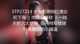 无法控制！紧致极赞肉体用淫靡动作来贪婪快乐的情欲性交