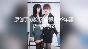 【AI换脸视频】林允儿[Yoona]和男友自拍啪啪