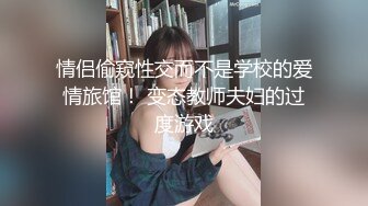 家庭摄像头破解真实偸拍，关系有点混乱的大户人家淫荡生活，大奶女儿日常换衣她妈妈韵味十足喜欢裸聊还与姑爷偸情 (2)