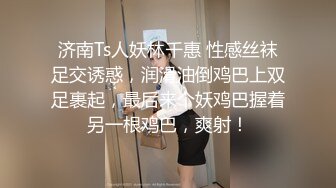 【新片速遞 】  颜值很高的清纯小女友，穿上性感的黑丝高跟妩媚风骚诱人，给小哥口交大鸡巴无套抽插多体位蹂躏爆草直接内射