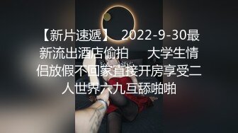 STP27711 超顶嫩模 价值40美金高端摄影顶级女神 ▌Yeha▌捆绑极品女医师 爆裂黑丝鲜嫩白虎色气逼人 跳蛋束缚控制 VIP0600