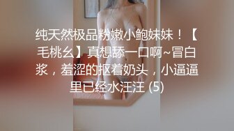 极品尤物美少女！漂亮纹身豹纹睡衣！特别形状肥唇骚穴，手指插入扣弄，水声哗哗，表情好爽的样子