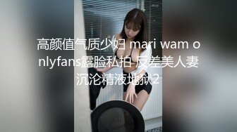  反差学妹校园女神羞羞兔黑丝小女仆 娇嫩乳头白皙身体 粉红的阴蒂，让人无法自拔