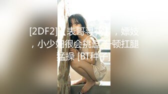 《台湾情侣泄密》清纯小美女和男友啪啪全记录完整版 (2)