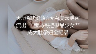 丰满情人宾馆近距离抽插