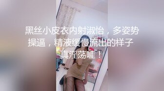 高端泄密流出火爆全网泡良达人❤️金先生❤️约炮美女同事第一次尝试干她的屁眼