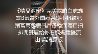 【真实情侣对话】老公你慢点（完整破处视频及约炮渠道已上传至下面