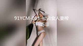 [原創錄制](sex)20240124_甜味女玩家