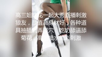 【新速片遞】  漂亮黑丝大奶美女吃鸡啪啪 看到大肉棒这么开心 在家被大洋吊无套输出 口爆颜射 