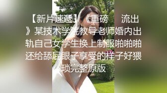 直播带货已经out了，大神露脸直播老婆的使用方法，老婆这么贤惠能娇喘，便宜了这个猪头男！