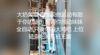 【新片速遞】漂亮淫妻3P 啊啊 我不行了 舒服舒服 用力 不行了 你来干她 你是真扛干哪 被年轻单男怼的骚叫不停 