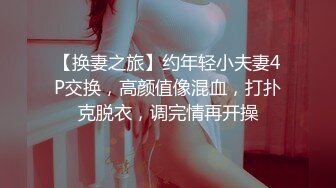 極品長髮敏感妹子被無套幹到乳頭都硬了