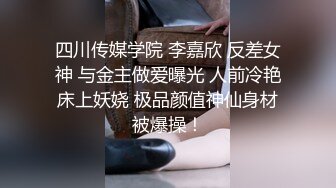 圆润苗条的妹子叫声很酥