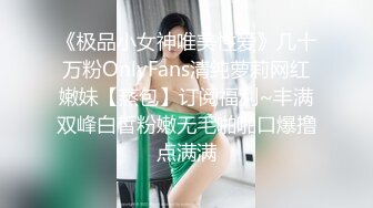 STP27815 极品金发御姐【蜜桃CC】激情自慰 情趣装拨开内裤揉穴 无毛骚逼假屌抽插 搞得小穴湿湿 VIP0600