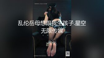 《台W情侣泄_密》超可爱的短发美女穿上黑丝被男友爆_插