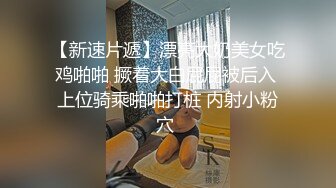 骚妻插着电动鸡巴开门拿外卖，故意掉下来让小哥帮忙捡起来，见小哥不好意思又故意转过身把屁股对着小哥把鸡巴插上！