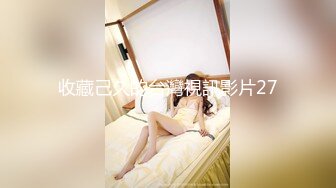 FC2-PPV-4569422 驚愕ギャップ!美人で華奢な女の 【高清無碼】