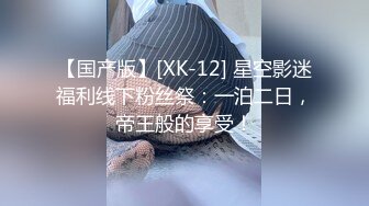 5/10最新 妹妹多姿势啪啪做爱穿上黑丝玩情趣骑乘拼命摇动真骚VIP1196