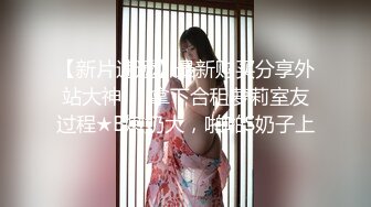  约啪高挑性感女神小姐姐 牛仔裤大长腿坐在腿上鸡巴摩擦很享受啊