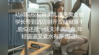 菠萝社很多人求的，抖M美少女福利姬【夏美酱】调教3P，道具肉棒各种凌辱玩肏，全程露脸，母狗属性拉满