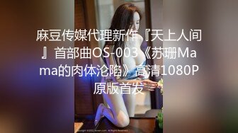  熟女妈妈 我坐在上面干一炮好不好 啊啊 舒服爽宝贝 妈妈看到儿子的大鸡吧笑的多开心