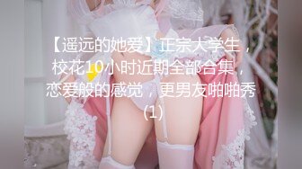 探花约操丰满美腿少妇