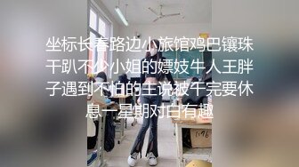 【新片速遞】深夜无聊了约到一个极品乖巧小嫩女，身材娇小玲珑前凸后翘，奶子坚挺趴在身上吸鸡巴爱抚摩擦沸腾噗嗤猛插【水印】[1.58G/MP4/18:37]