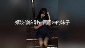 秀人网车模毛婷为了事业不惜让胖导演玩