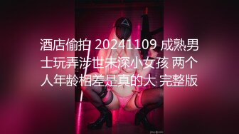 反差眼镜娘网红女神『奶咪』剧情系列，房东的玩物3 不穿内衣逛街任务 劲爆完美身材波涛胸涌 超嫩小穴