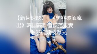 SWAG草食男的妖嬈女友貼心伺候按摩挑逗騎乘內射／偷窺嬌嫩閨女小辣椒洗澡時扣穴手淫女僕裝亂倫等 720p