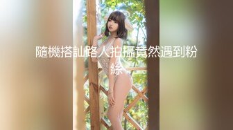 OnlyFans 知名华人留学生网黄「Spicy Gum」「刘玥」两位马尾辫萝莉少女 轮流口爆白鸡巴