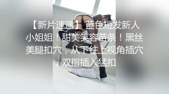  童颜巨乳小女友跟小哥激情啪啪，全程露脸玩滴蜡小游戏，交大鸡巴让小哥舔逼