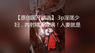 【极品航空??空姐女神】专操空姐推特大神『BMWZ』空姐制服?黑丝美腿?虐操穿制服的空姐 南航空姐篇 高清720P原版