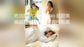 干妈跟我耍心眼儿最终给妈妈操出了屎