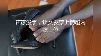 【果冻传媒】老公车祸昏迷不醒公公代儿照顾儿媳-陈若瑶